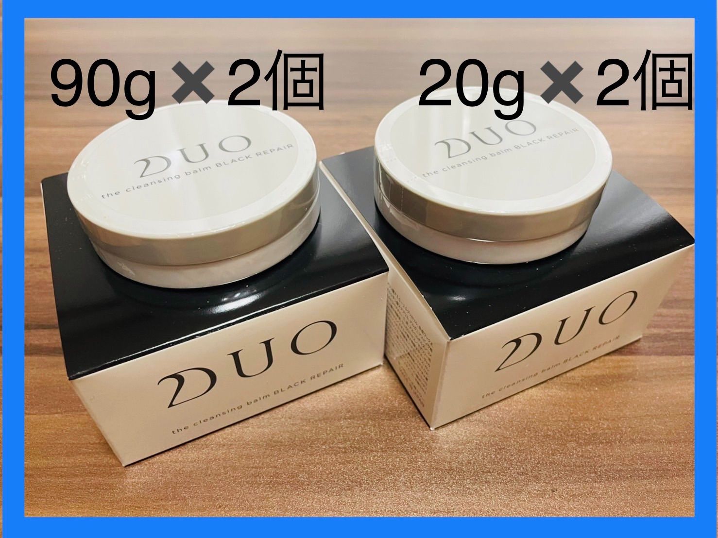 DUO デュオ ザ クレンジングバーム ブラックリペア 90g+20g