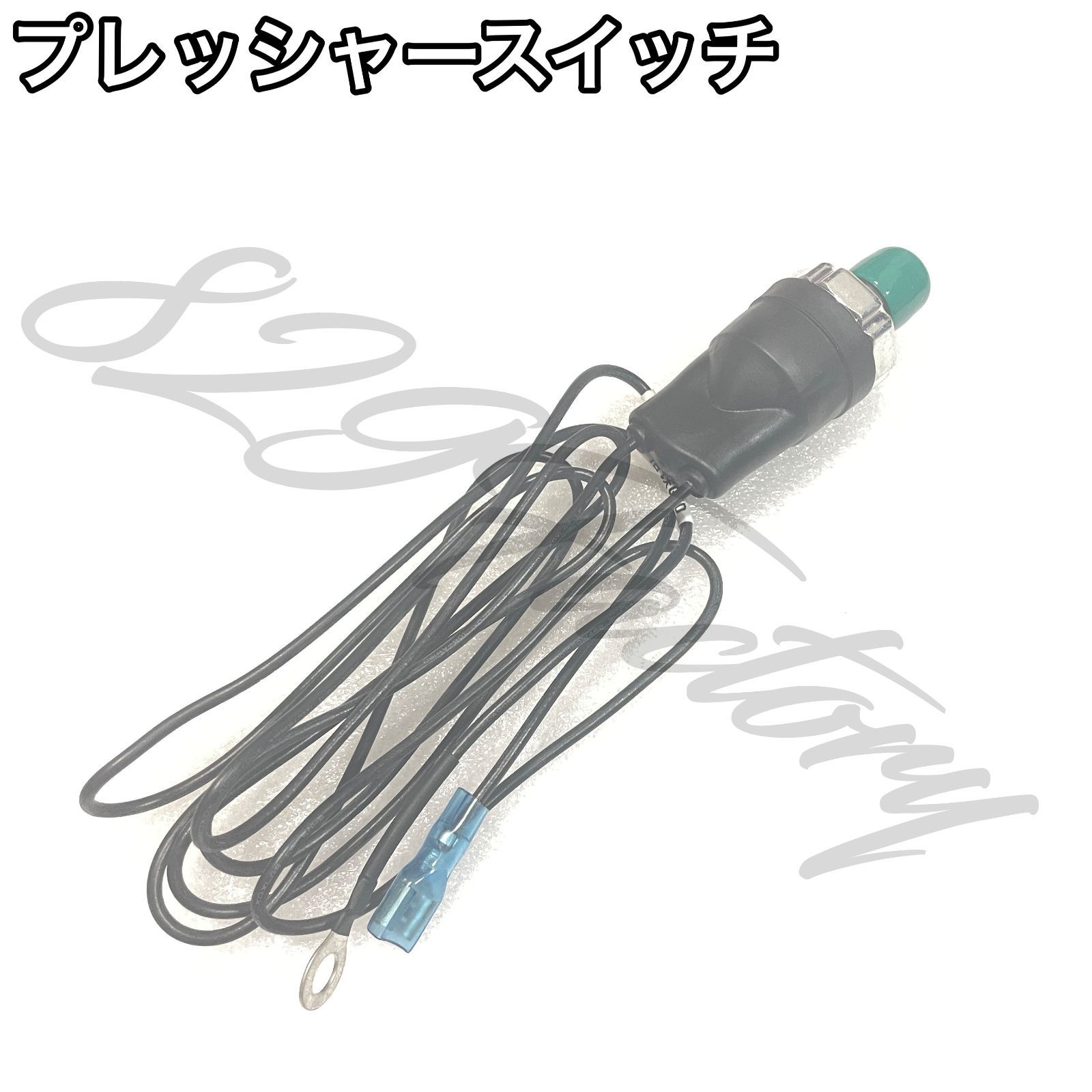 エアマネジメントシステム