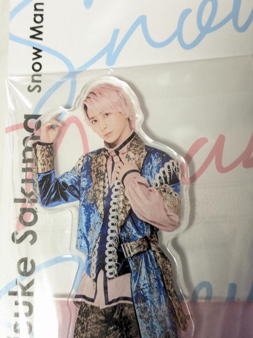 Snow Man 佐久間大介 アクリルスタンド アクスタFest - メルカリ