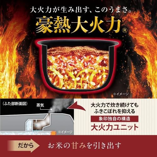 1升炊き
