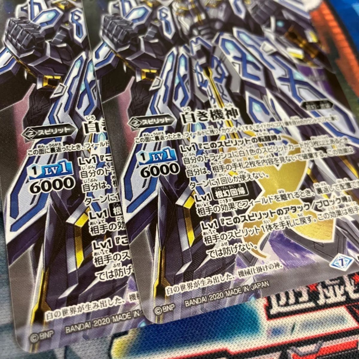バトスピ　白の世界　シークレット　2枚 2022/8)白の世界/白き機神(SD63収録)【転醒X】{BS52-TX02a/BS52