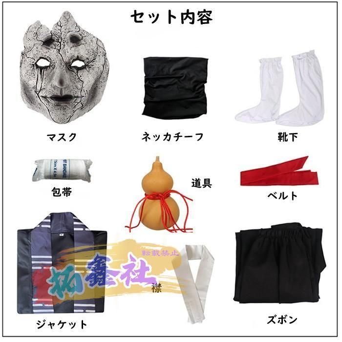 黒神話 悟空 Black Myth Wukong 靡道人 コスプレ衣装 コスプレ 靴 選択 cosplay 演出服 アニメ ゲーム 変装