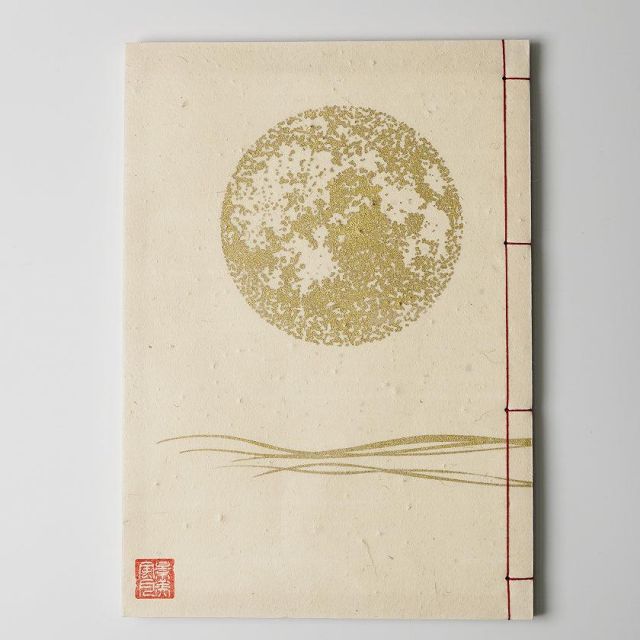 唐紙 |