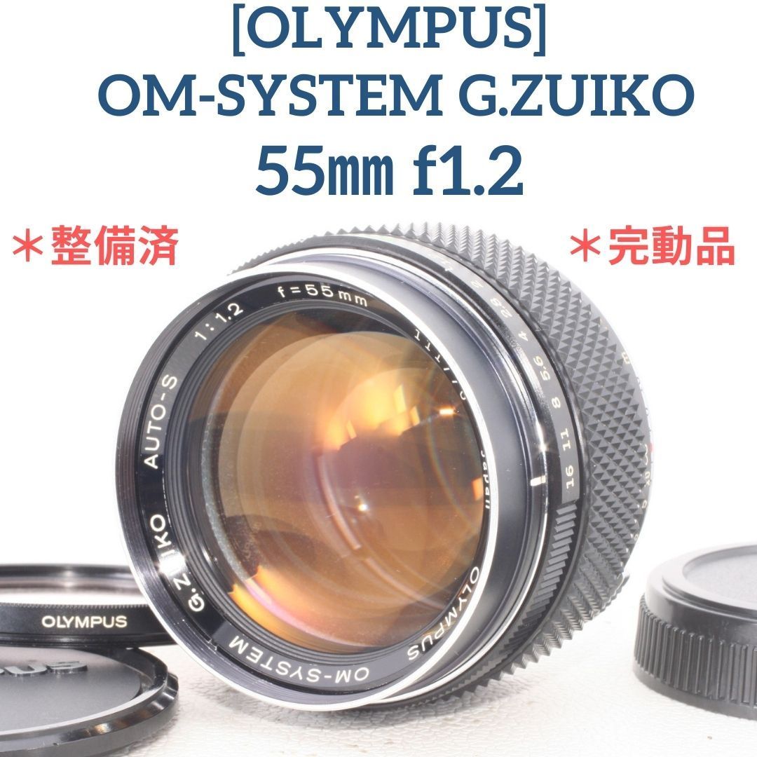 レア 前期品【整備/試写済・完動美品☆】オリンパス OLYMPUS OM-SYSTEM 