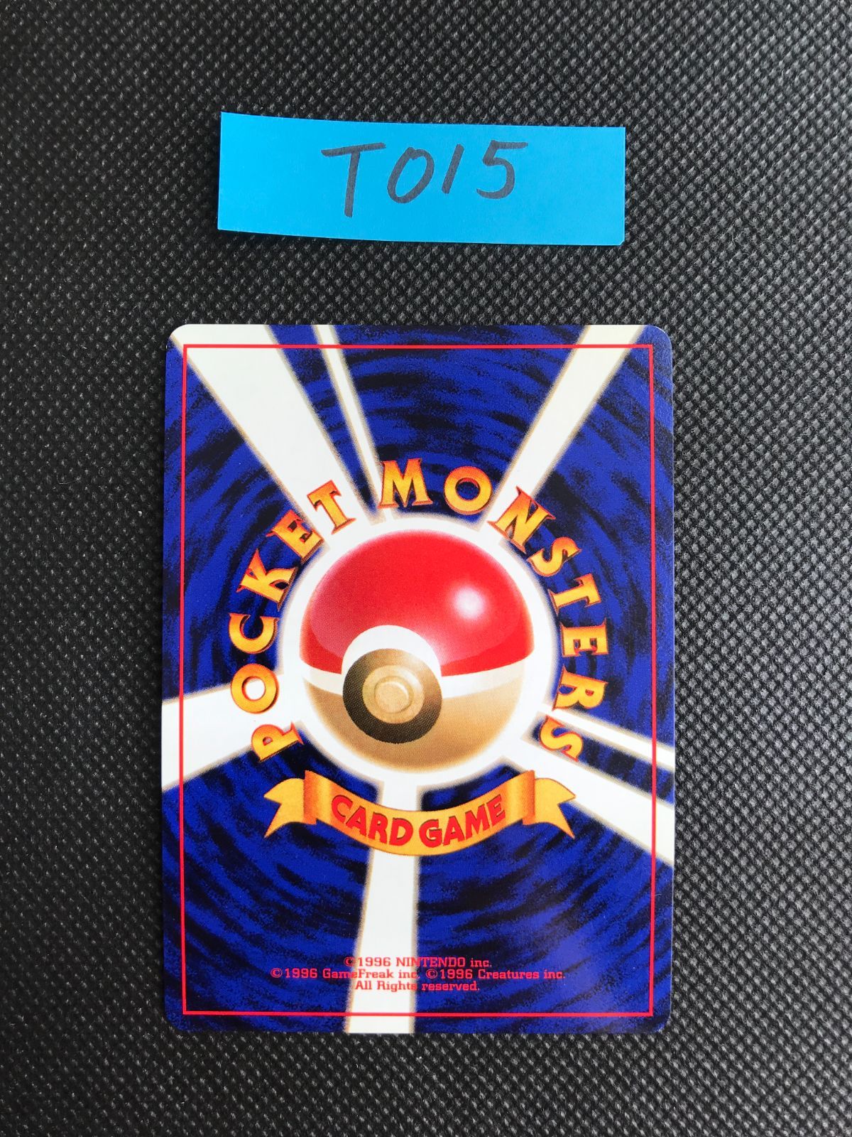 わるいリザードン キラ 旧裏 [T-015] - メルカリ