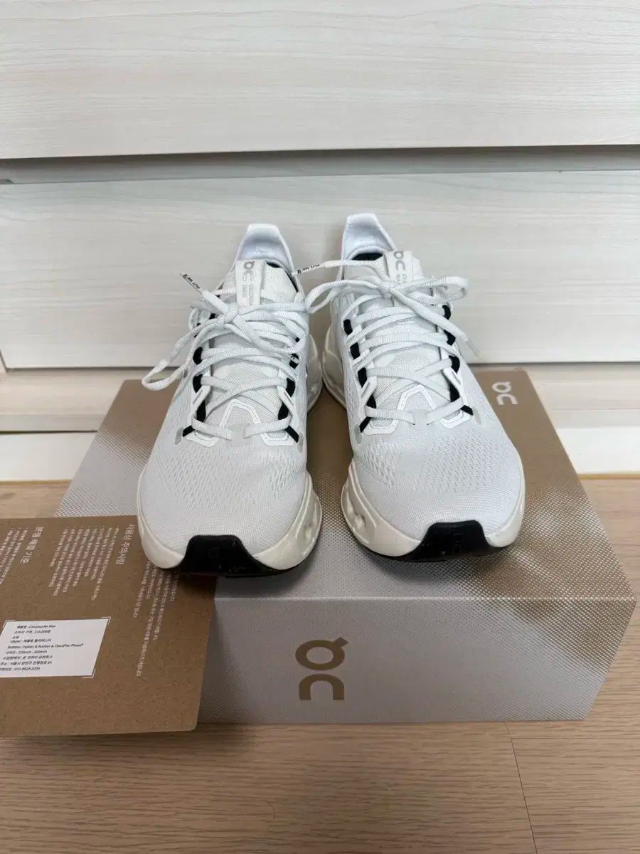 クラウド サーファー