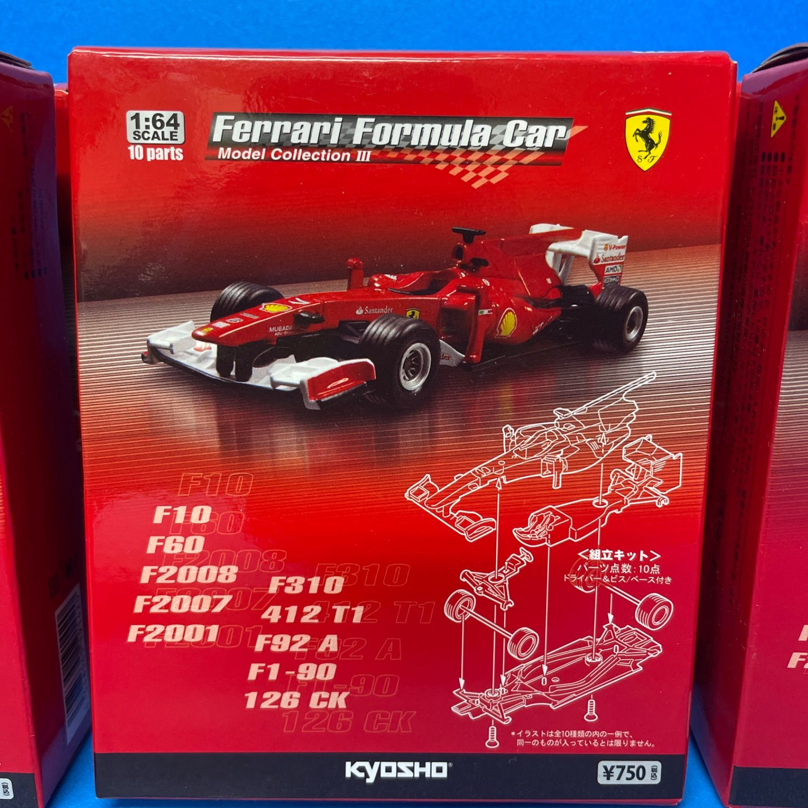 京商】1/64 フェラーリ フォーミュラカーモデルコレクションII