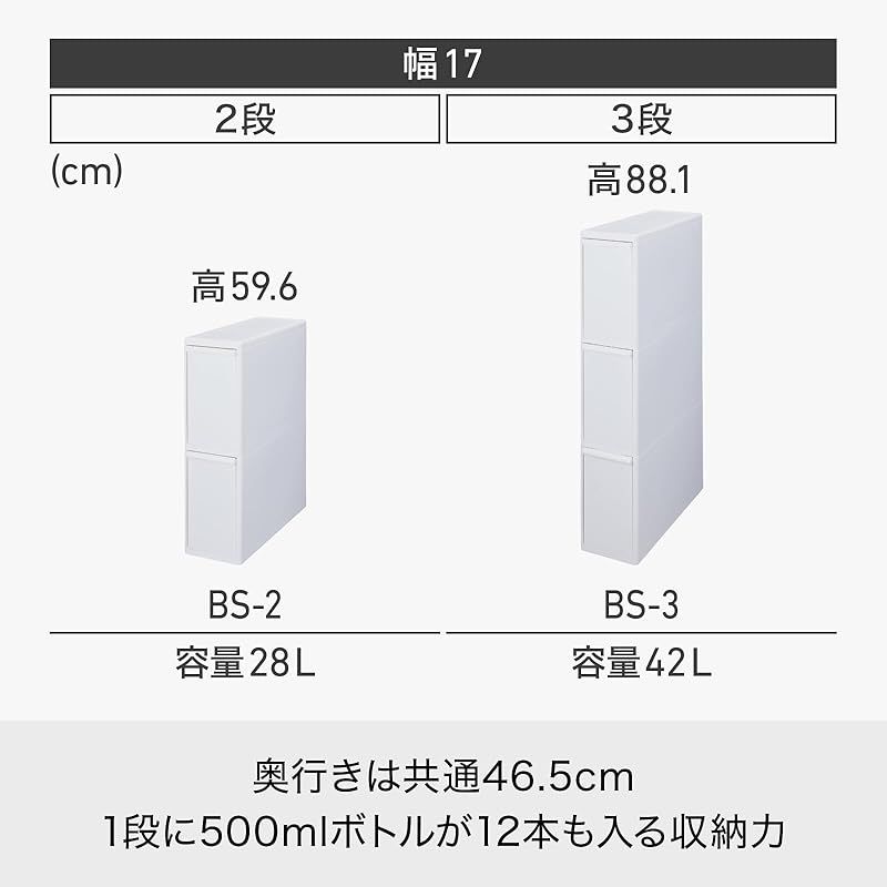 ライクイット like-it フタ付き ゴミ箱 分別引出しステーション スリム 3段 キャスター付 約幅170mm ブラウン 約42L 日本製 BS-3 LS-33 引出し分別ペール 大容量 多分別 ダストボックス HRDEVELOPMENT_JP