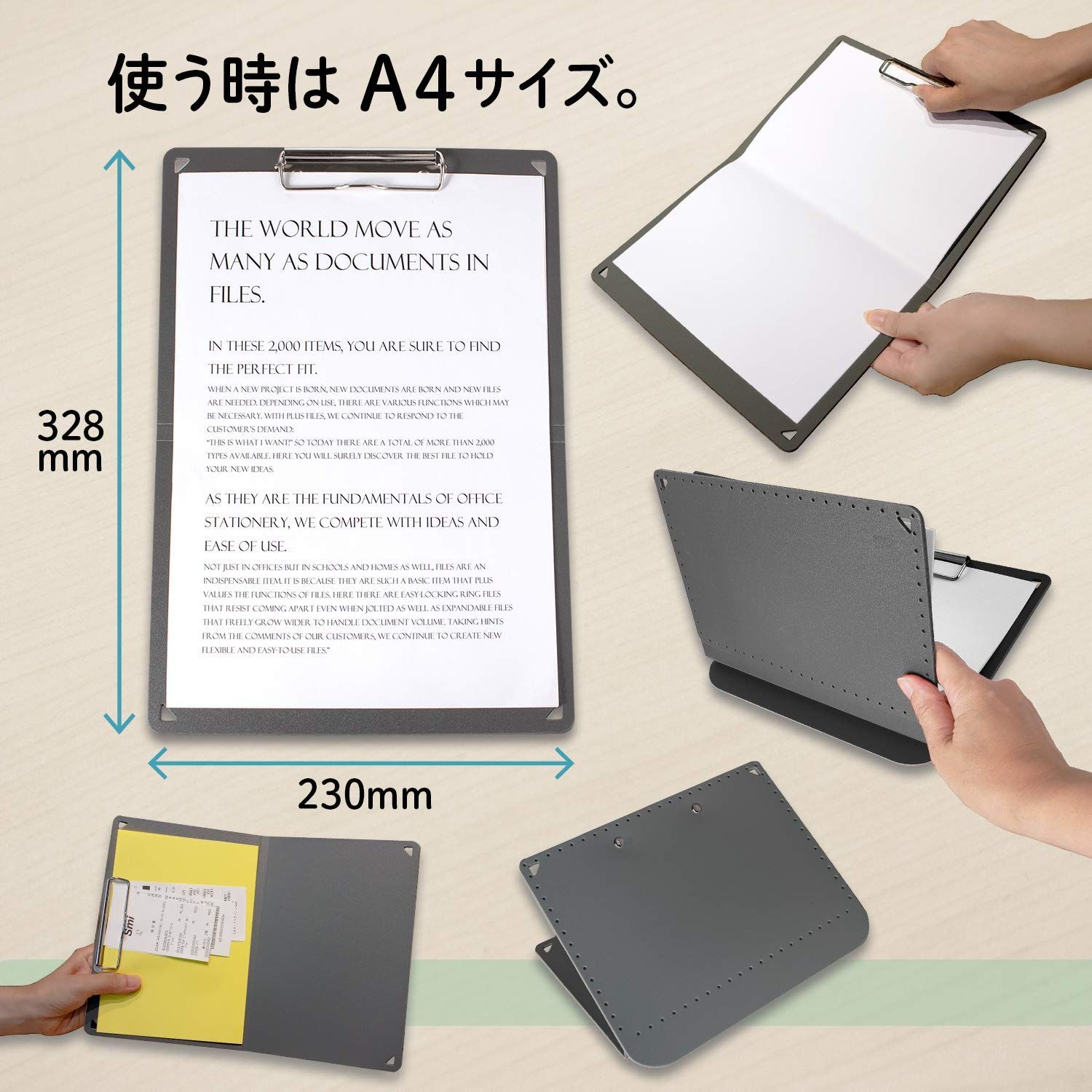 付 A4クリップボード