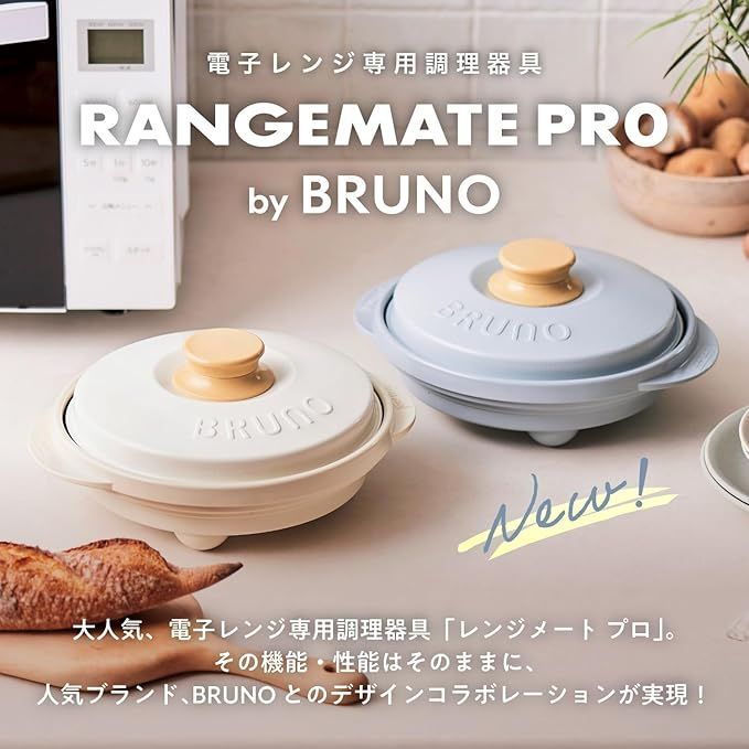 ブルーノ