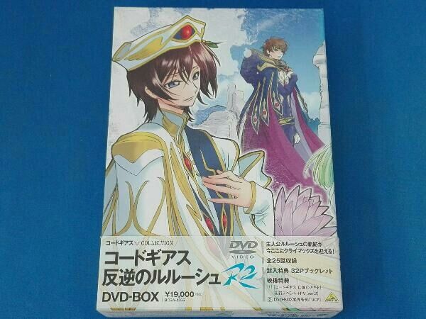 DVD コードギアス COLLECTION コードギアス 反逆のルルーシュ R2