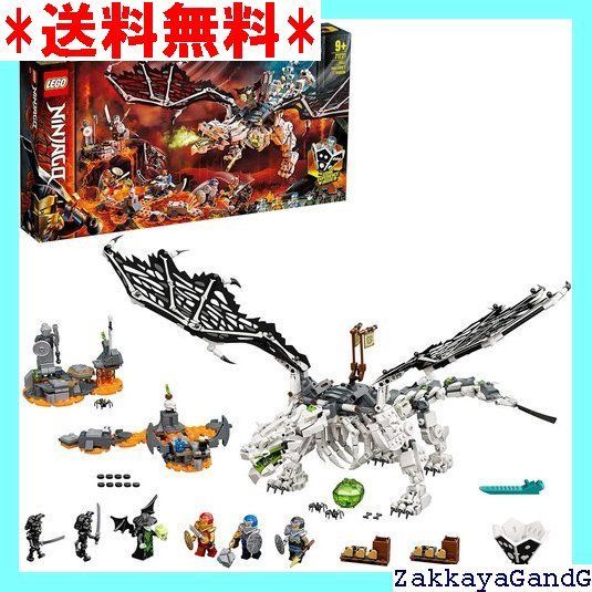 レゴ LEGO ニンジャゴー 魔界のスカル ドラゴン グリフブリンガー 71721 47