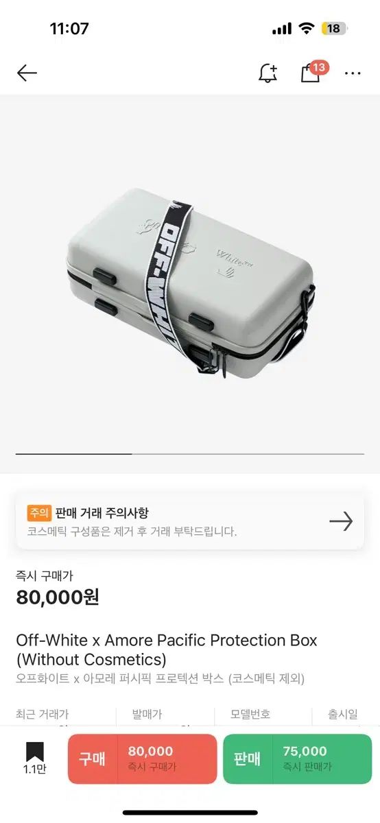 スピードラーニング ハングル 韓国語版CD32巻・全巻揃っています