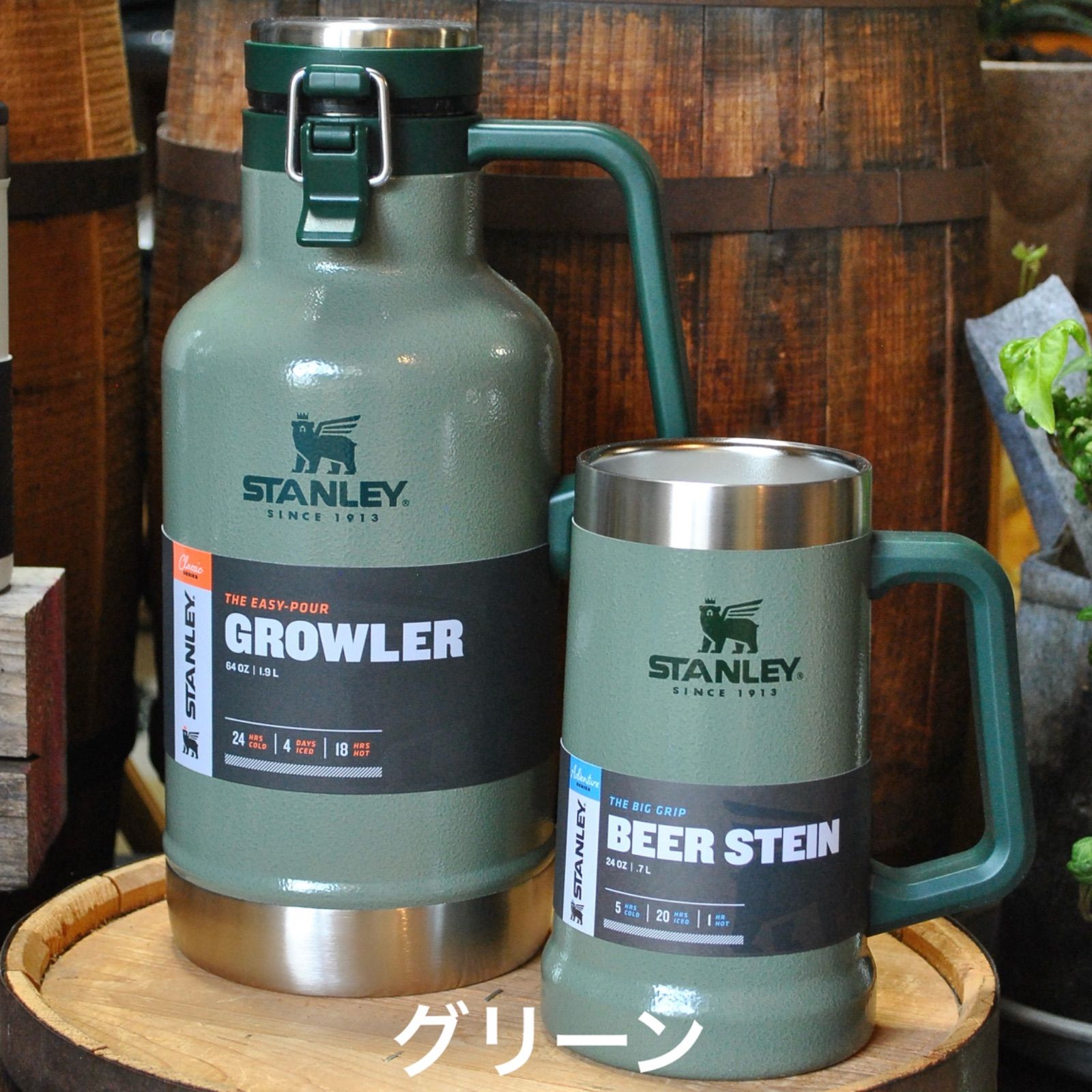 Stanley - STANLEY/スタンレー　グロウラー/ジョッキセット Stanley - STANLEY/スタンレー グロウラー/ジョッキセット 楽天