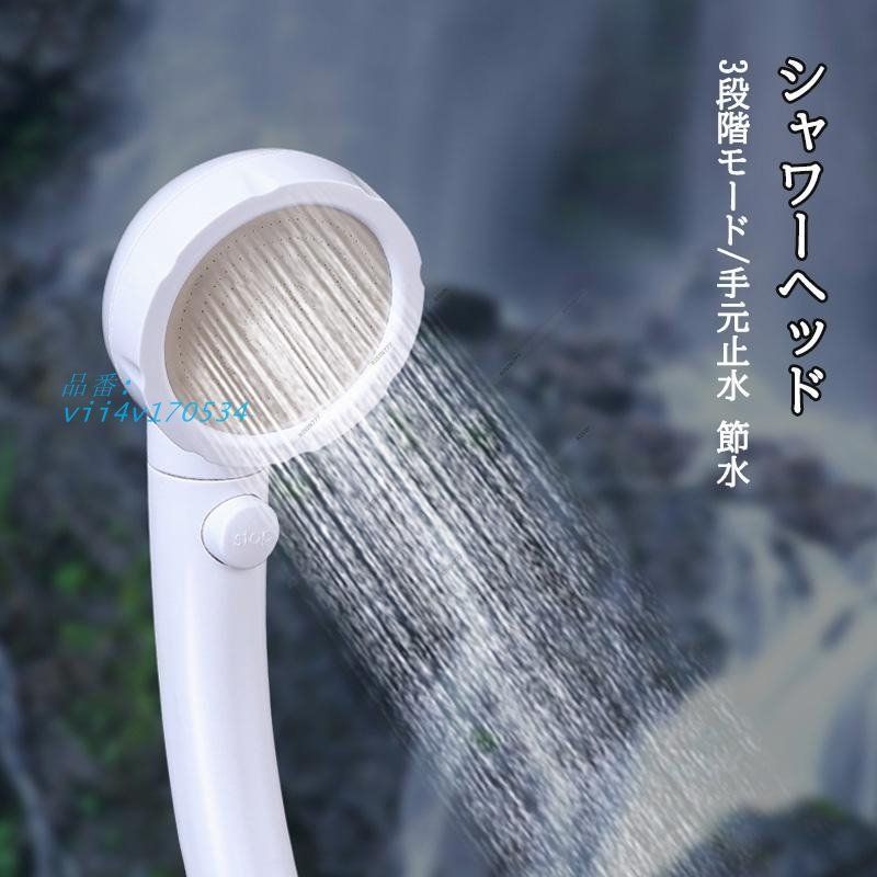 シャワーヘッド 高水圧 節水 浄水 カートリッジ 手元 止水 水流 取替 ☆爆安セール7,900円→2,780円☆100%浄水カートリッジ2本