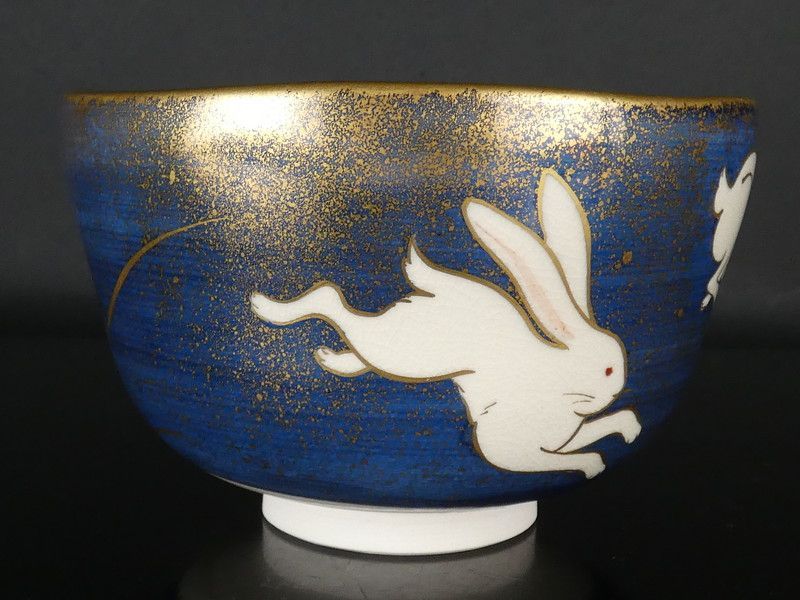 清宮】炭山窯 和泉寛斎「兎」茶碗 共箱 高さ 約7.5cm 幅 約12cm