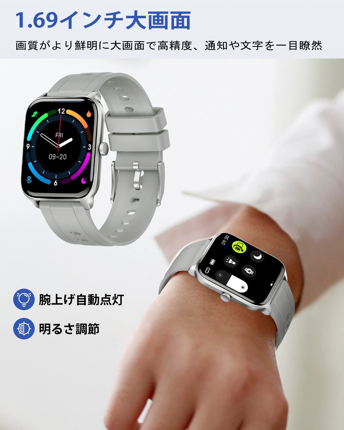 スマートウォッチ Smart Watch 活動量計 万歩計 腕時計 メンズ 