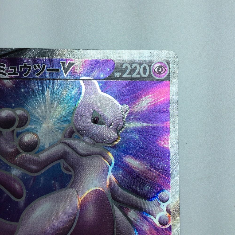 【まとめ売可】ポケモン トレカ  キラキラ ミューツー ポケモンカード ミュウツーEX キラキラカード - メルカリ