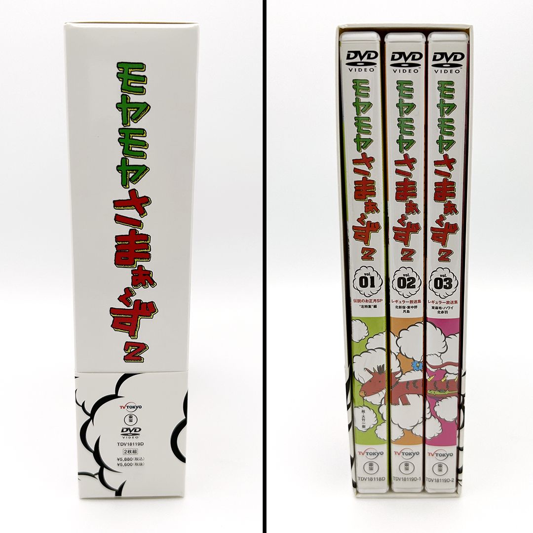 モヤモヤさまぁ～ず2 DVD-BOX Vol.2 レギュラー放送集(1) 北新… モヤモヤさまぁ～ず2 DVD-BOX VOL.2 レギュラー放送集1 北新宿