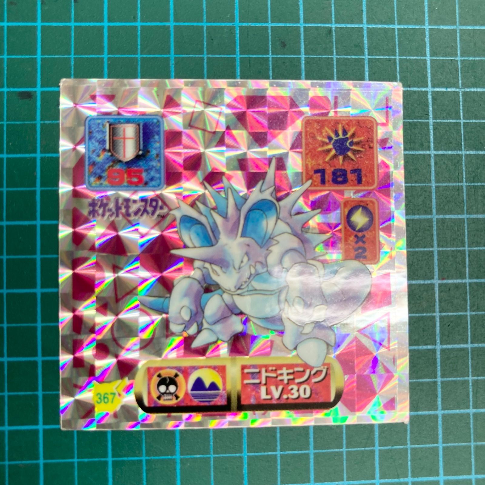 最強シール烈伝　　【おぎちゅう】 Yahoo!オークション - 最強シール烈伝スーパーDXシリーズ(弐千