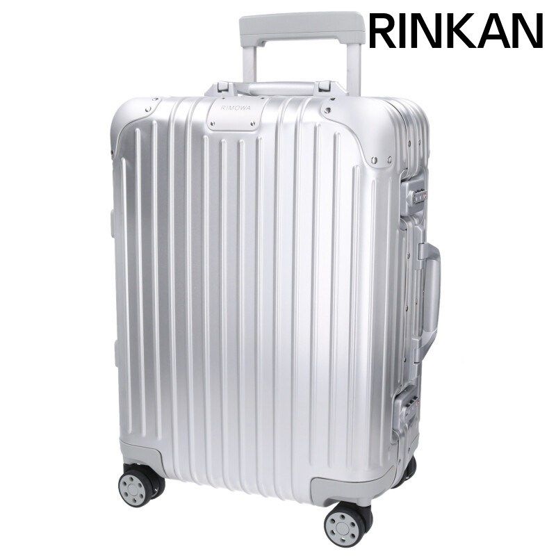 リモワ ORIGINAL CABIN/オリジナルキャビン 4輪ホイールアルミニウム