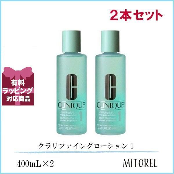 クリニーク CLINIQUE  クラリファイングローション 1  400mL2本セット 誕生日 プレゼント ギフト