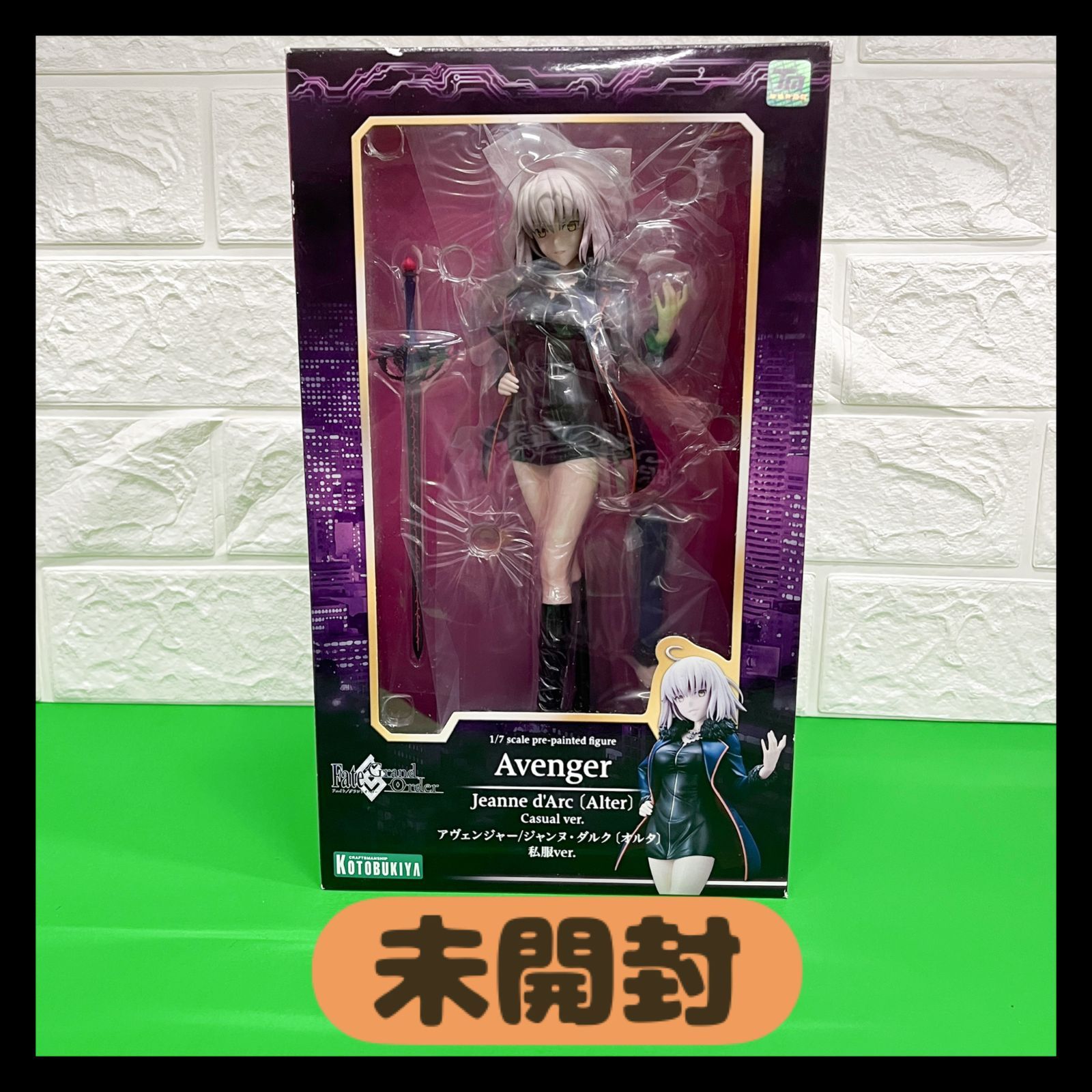 未開封】アヴェンジャー/ジャンヌ・ダルク〔オルタ〕 私服ver