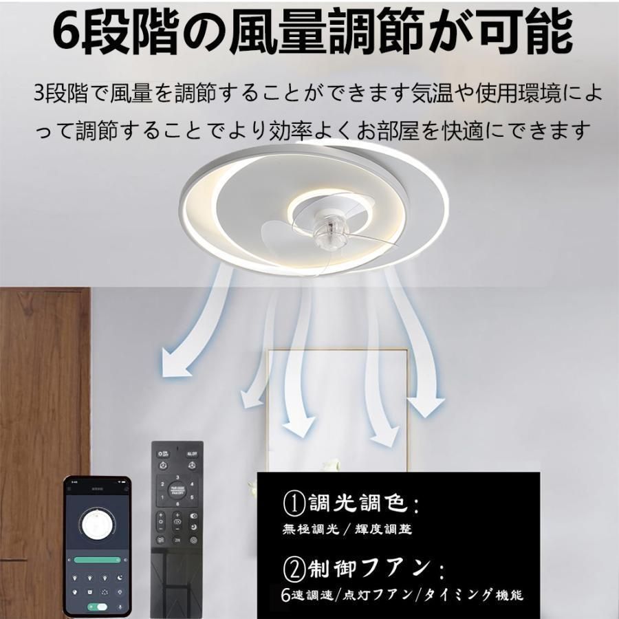 12畳 調光調色