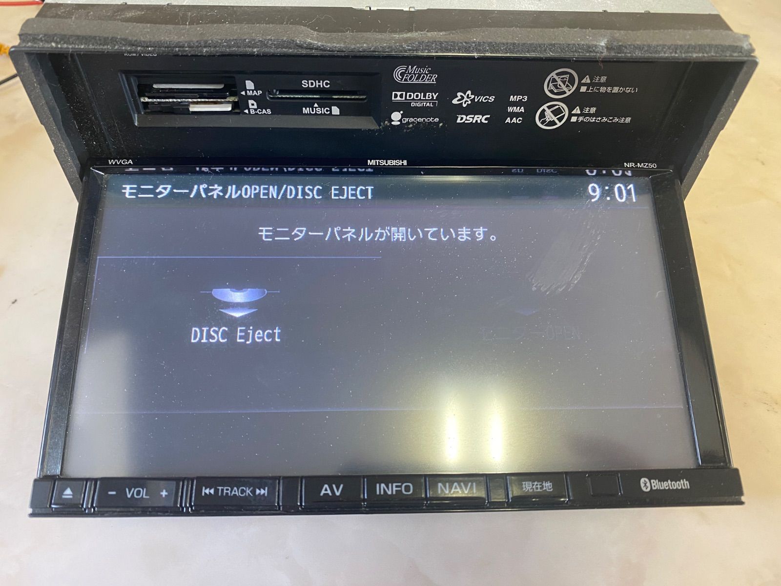 MITSUBISHI NR-MZ50 カーナビ 動作OK MITSUBISHI NR-MZ50 カー