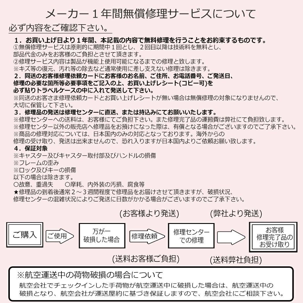 小旅行 mz-0859-48