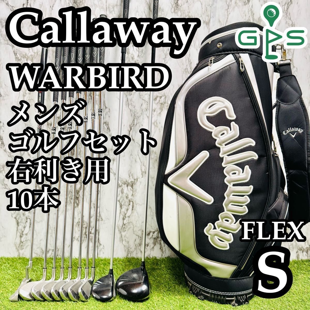 Callaway (キャロウェイ)メンズ用 WARBIRD クラブ10本セット Callaway