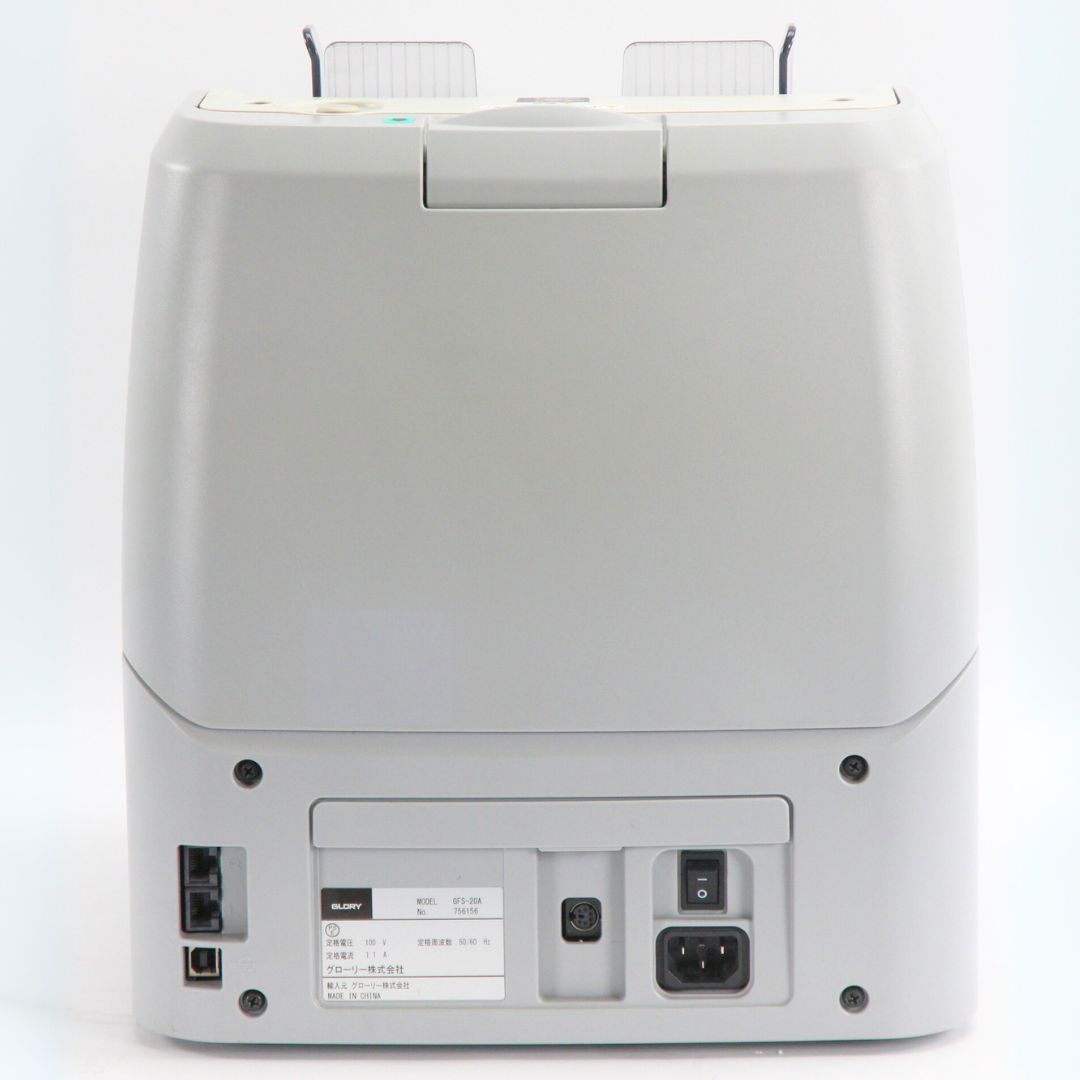 グローリー 紙幣計数機 GFS-20 【GLORY 紙幣計算機 紙幣