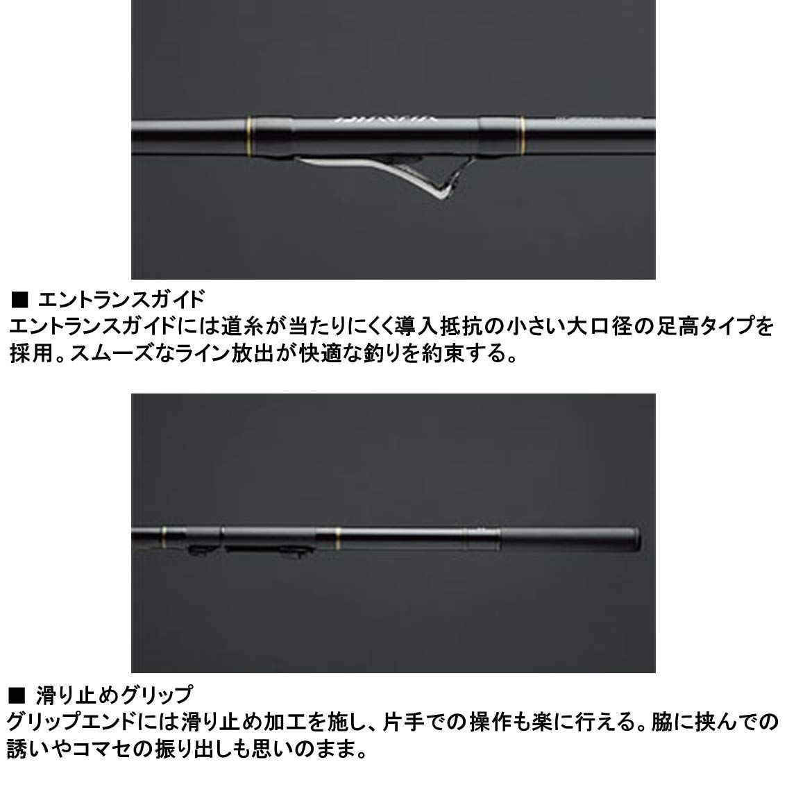 ダイワDAIWA
