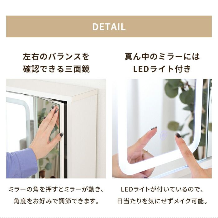 メイクボックス ホワイト