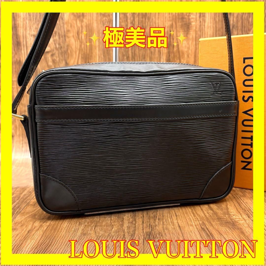 ⛄️極美品⛄️ルイヴィトン エピ トロカデロ24 ナイル ショルダー 