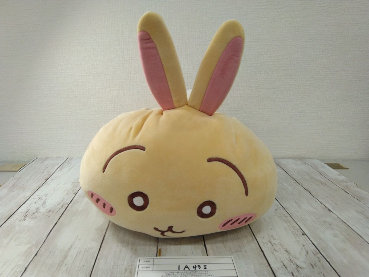 ちいかわ マシュマロみたいな寝そべり抱きぬいぐるみ ねむねむ