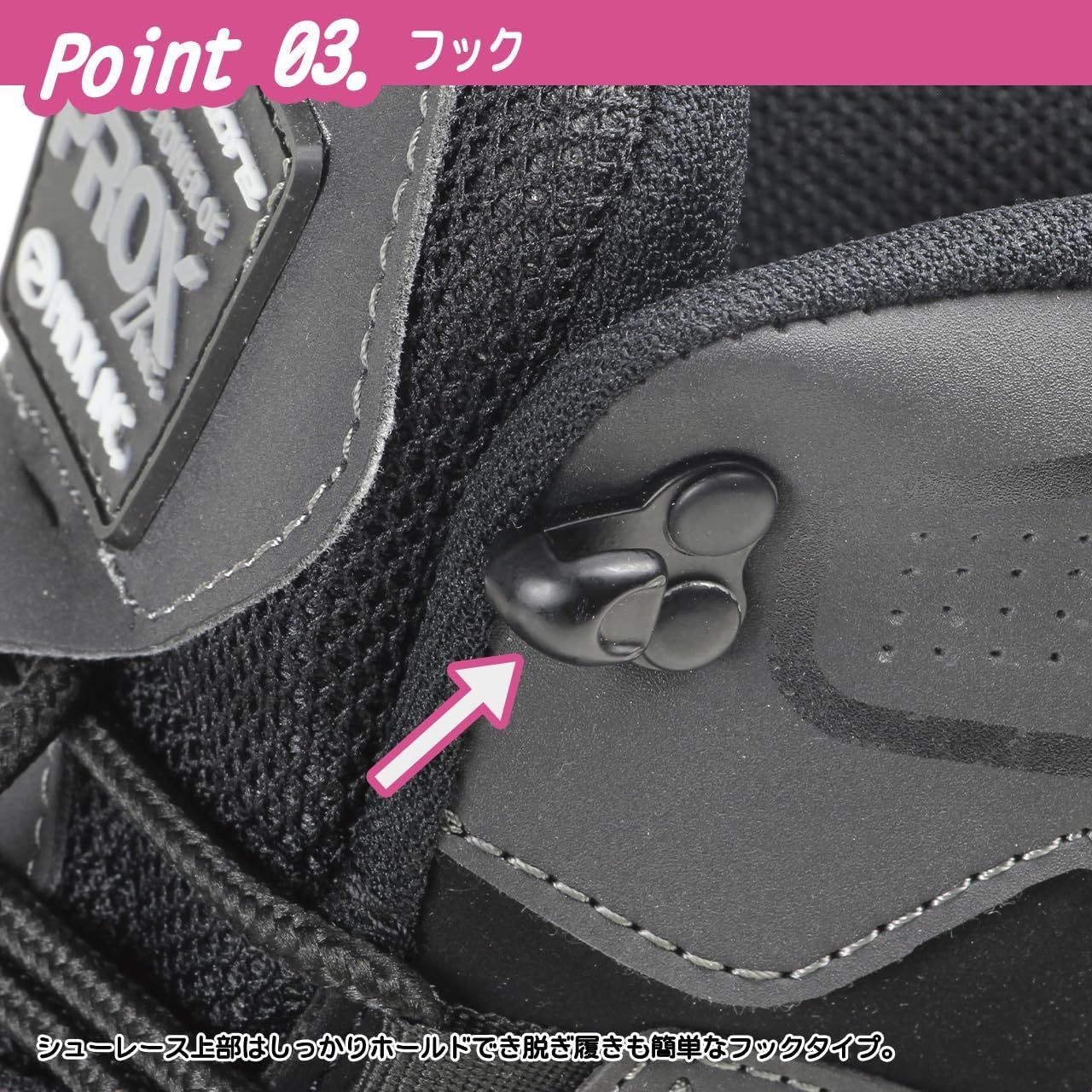 コモドールスパイクシューズ