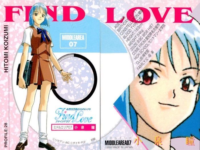 90'】Find Love ファインドラブ トレーディングカード フルコンプ