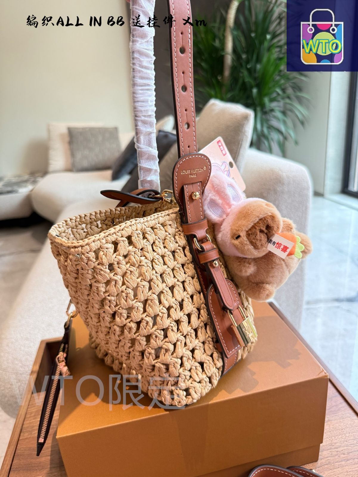 今日特価】Louis Vuitton ルイ・ヴィトン サマー限定 編み物