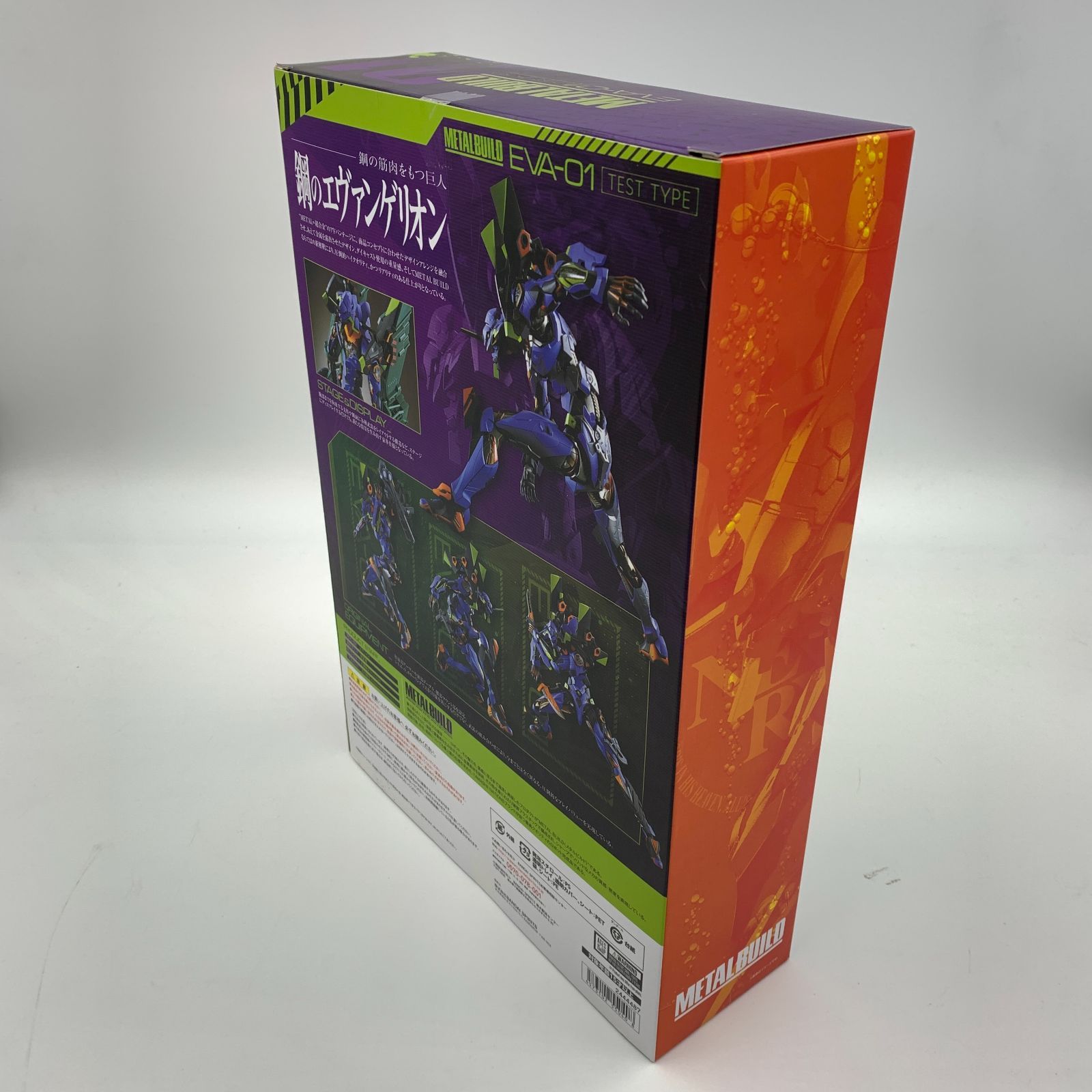 未開封】METAL BUILD エヴァンゲリオン初号機 「新世紀