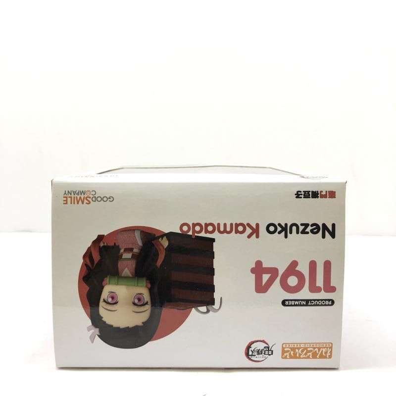 【新品 未開封品】 ねんどろいど 鬼滅の刃 竈門禰豆子 グッドスマイルカンパニー ねんどろいど 竈門禰豆子（2次再販） (グッドスマイルカンパニー