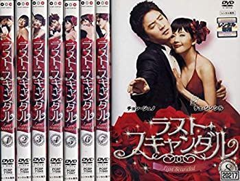 人気商品の入荷速報 入荷Now 中古】ラスト・スキャンダル[レンタル落ち] [マーケット (全8巻) その他