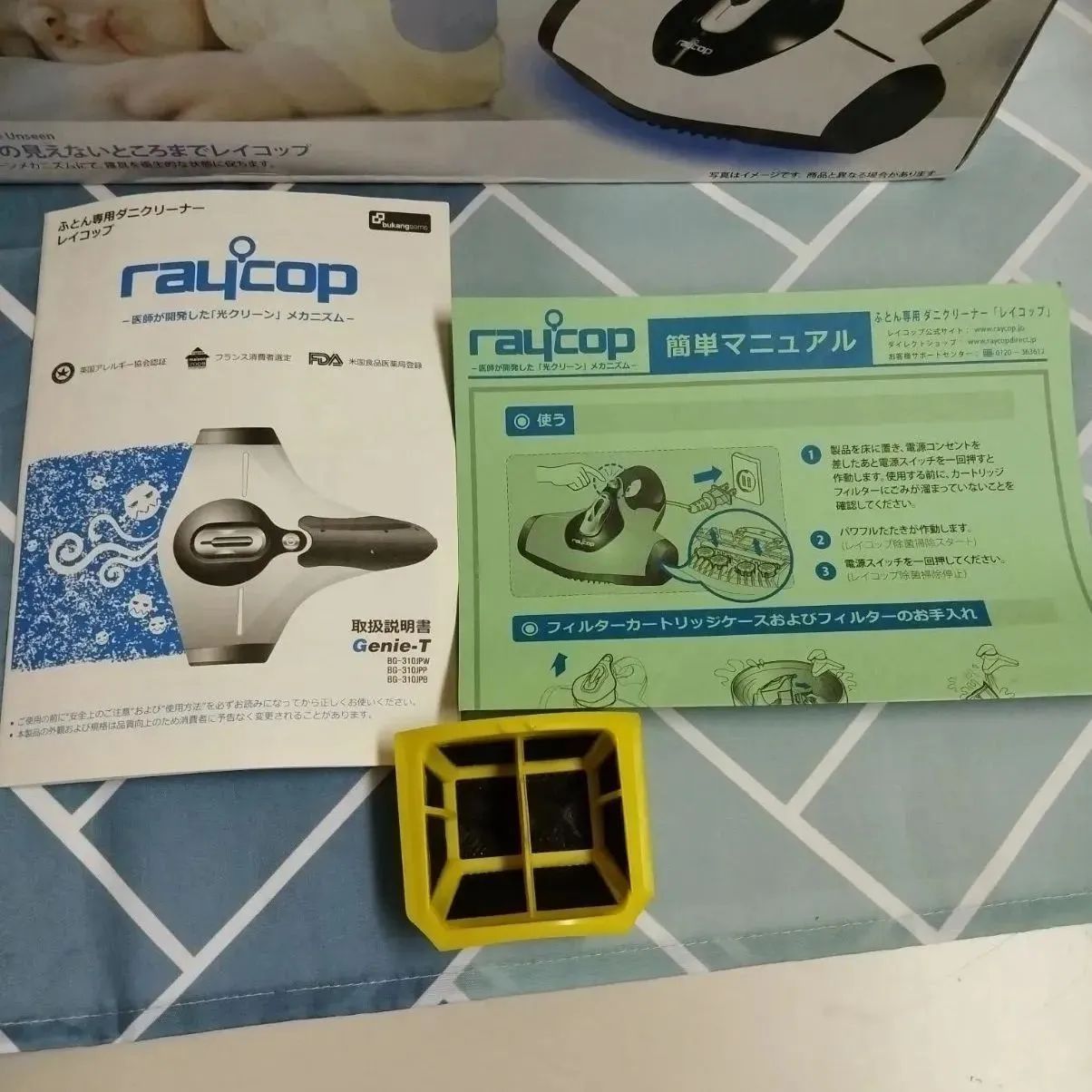 レイコップジニーティー 61jqY5d6h8L._UF894,1000_QL80_.jpg