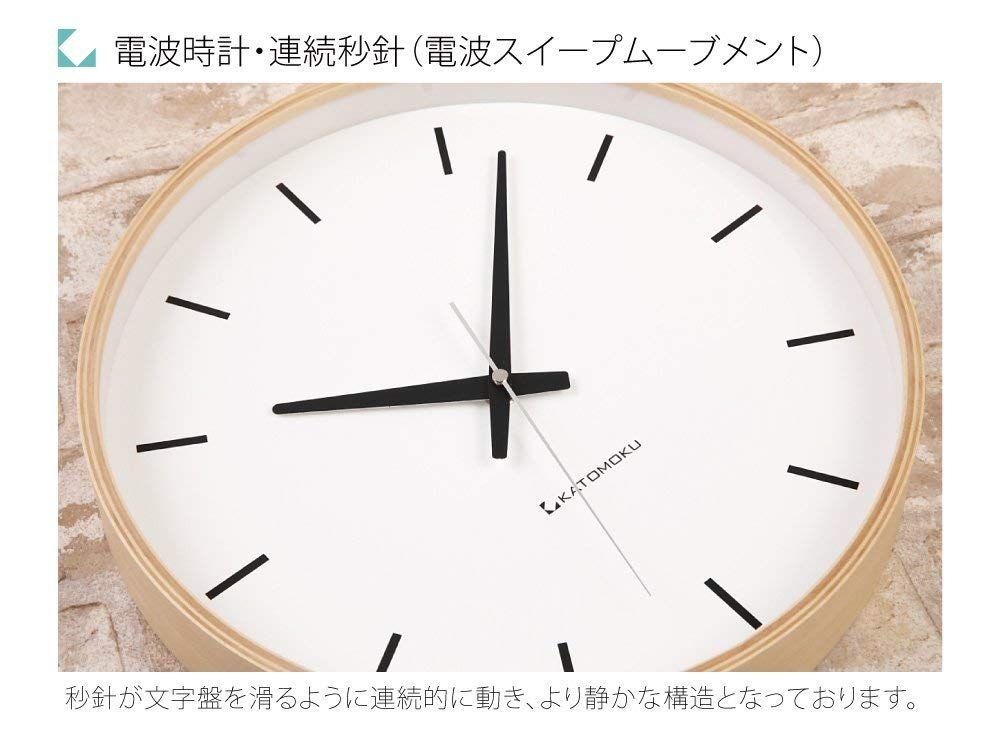 KATOMOKU plywood wall clock ナチュラル 電波時計 連続秒針 km-49NRC