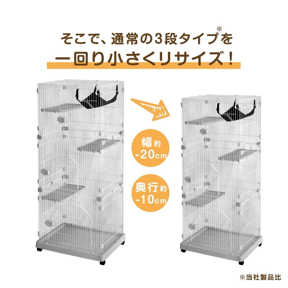 幅69×奥行48×高さ153