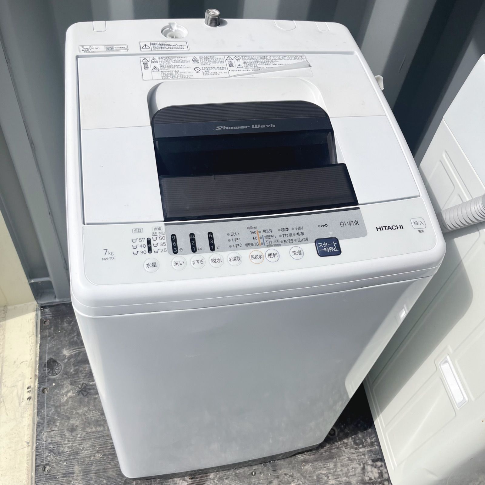 112取付無料！高性能日立 白い約束 シンプルホワイト7kg洗濯機！冷蔵庫 112取付無料！高性能日立 白い約束 シンプルホワイト7kg洗濯機！冷蔵庫