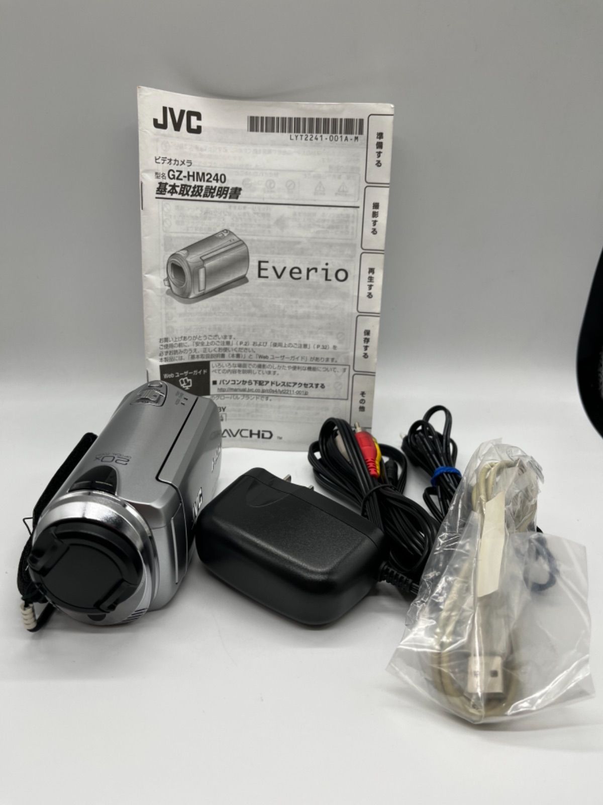 ビクター JVCビデオカメラEverio GZ-B800-A 美品