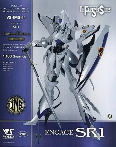 プラモデル 1|100 エンゲージ SR1 Limited Edition パールコートメッキ版 ファイブスター物語 インジェクション アッセンブリー モーターヘッドシリーズ VS-IMS-14