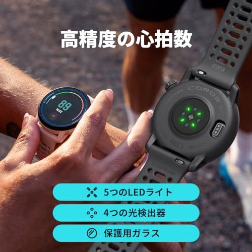 2周波高精度GPS搭載 17日間日常稼働