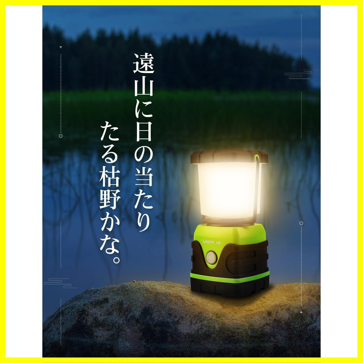 LED ランタン キャンプランタン 【超高輝度 1000ルーメン/実用点灯12-240時間/電池式/昼光色・昼白色・電球色切替/4つ点灯モード /無段階調光調色/防滴仕様】ソロキャンプ アウトドア キャンプ 登山 夜釣り 防災 停電 緊急 非常用 LEDランタン - メルカリ